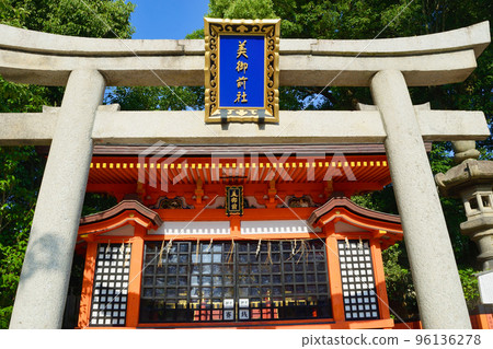 Beautiful Gozensha Shrine at Yasaka Shrine in Kyoto Beautiful Gozensha Shrine at Yasaka Shrine in Kyoto 96136278