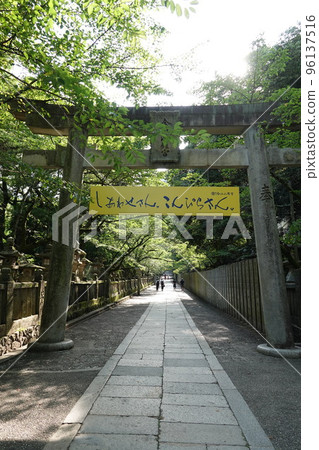 Konpiragu神社是位於山上的神社。 Konpiragu神社是位於山上的神社。 96137516