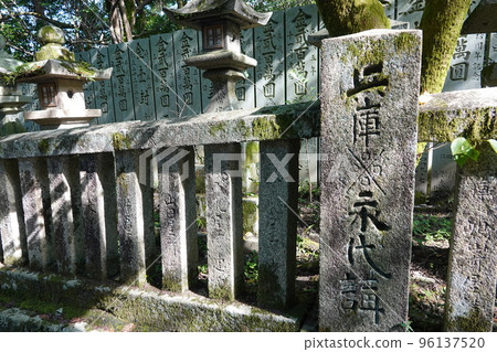 Konpiragu Shrine is a shrine located on Mt. Konpiragu Shrine is a shrine located on Mt. 96137520
