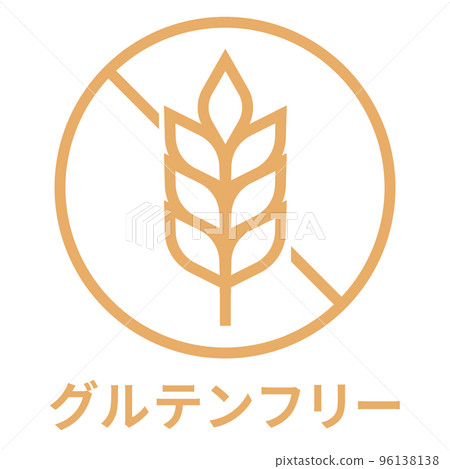 無麩質簡單圖標和日文字符(棕色) 無麩質簡單圖標和日文字符(棕色) 96138138