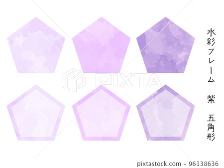 可愛的水彩框五邊形紫色套裝材料 可愛的水彩框五邊形紫色套裝材料 96138636