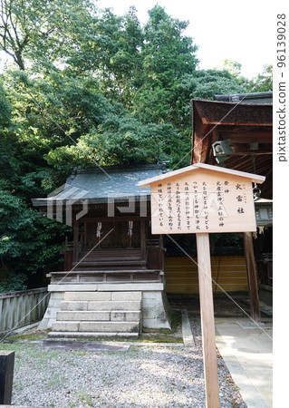 Konpiragu神社是位於山上的神社。 Konpiragu神社是位於山上的神社。 96139028