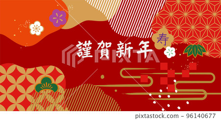Fashionable Japanese paper pattern background illustration Fashionable Japanese paper pattern background illustration 96140677