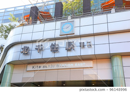 Kitasenju Station East Exit Kitasenju Station East Exit 96148996