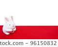 Rabbit figurine 96150832