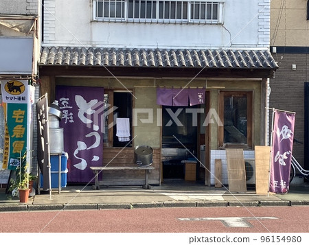 Photo of a nostalgic tofu shop 96154980
