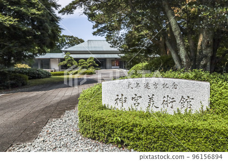 金谷美術館入口景觀 金谷美術館入口景觀 96156894