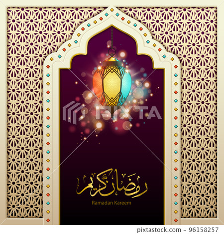 Ramadan Kareem Decorative poster 96158257