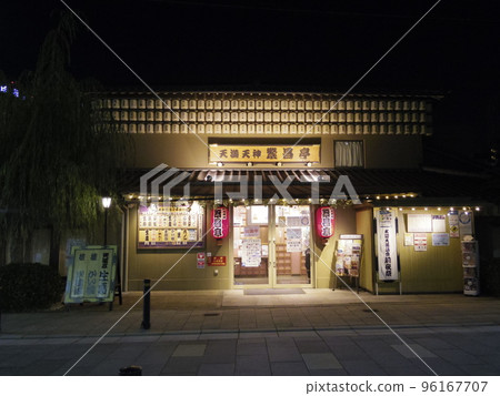 Gyushoutei at night 96167707