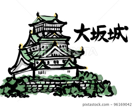 水墨風格的大阪城 96169042