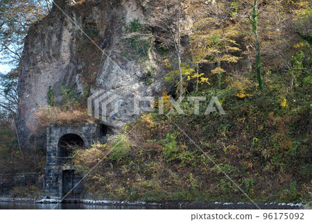 Nasu Water Park 96175092