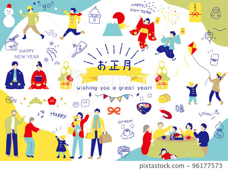 享受新年的人們 享受新年的人們 96177573