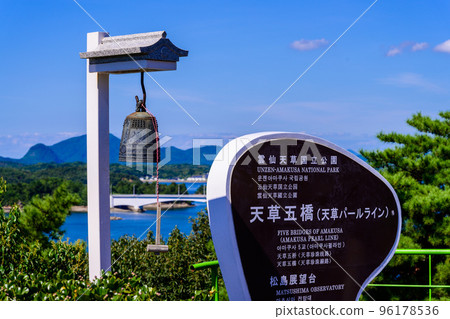 天草群島（夏季：松島展望台的風景） 天草五峽珍珠線 96178536