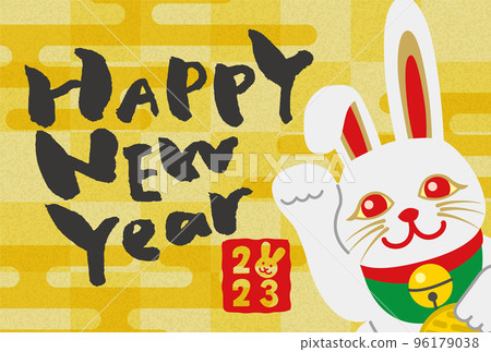 New Year's card material for prosperous business New Year's card material for prosperous business 96179038