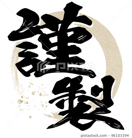 custom letter material custom letter material 96183394