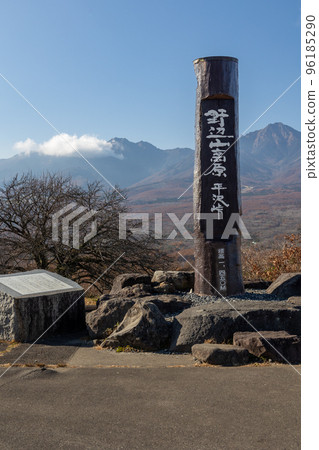 Nobeyama Kogen Hirasawa Aoi Nobeyama Kogen Hirasawa Aoi 96185290