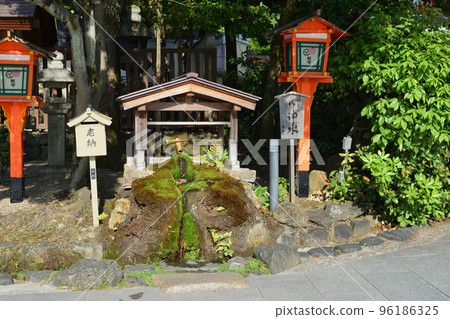 京都八坂神社內的祗園神水 京都八坂神社內的祗園神水 96186325