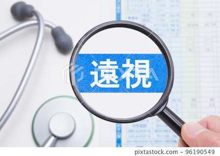 遠視醫學影像 96190549