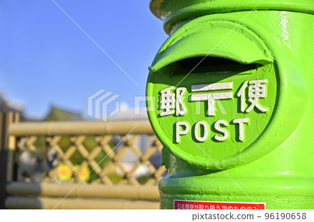 Green mailbox (Nishio City, Aichi Prefecture) 96190658