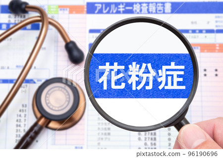 Hay fever medical image 96190696