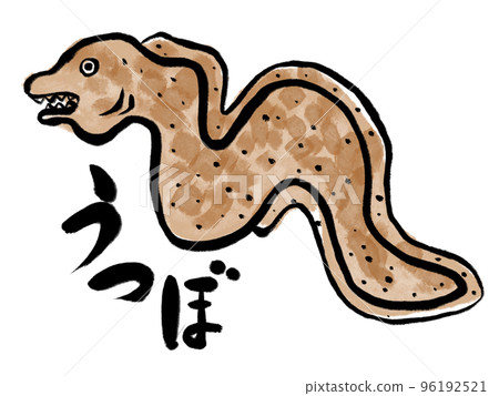 Watercolor-style Utsubo 96192521