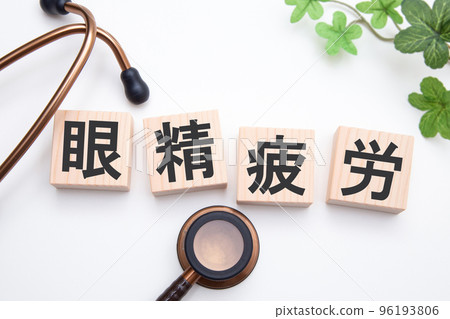 Asthenopia medical image 96193806