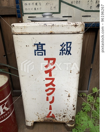 Showa retro ice cream tin storage case Showa retro ice cream tin storage case 96196267