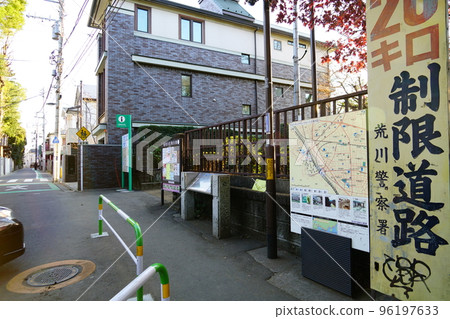 荒川區的胡同 96197633