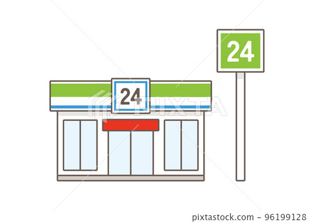 便利店03 96199128