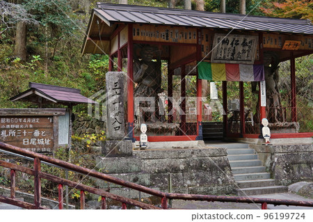 第31山 宿津觀音院 觀音院 山門 第31山 宿津觀音院 觀音院 山門 96199724