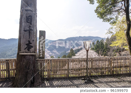 吉野山千櫻、瞳千櫻、日本第一賞櫻勝地、吉水神社、世界遺產旅遊勝地、奈良旅遊勝地 96199970