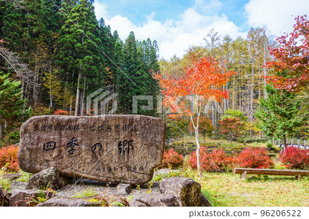Seseragi Kaido ~ Four Seasons Village [Takayama City, Gifu Prefecture] 96206522