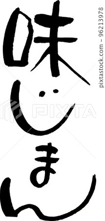 Ajijiman friendly arm letter Ajijiman friendly arm letter 96213978