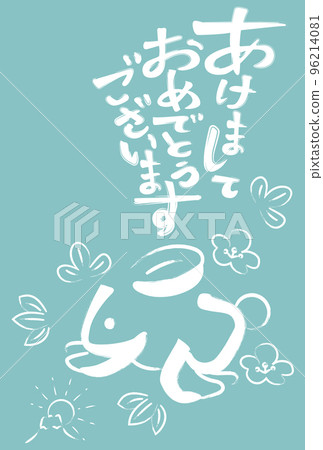 Brush character Happy New Year Illustration of a rabbit with the character "U" on a light blue background 96214081