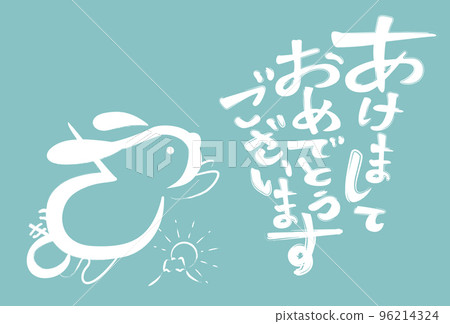 新年賀卡刷“兔子”兔子在平假名字符水平背景淺藍色 新年賀卡刷“兔子”兔子在平假名字符水平背景淺藍色 96214324