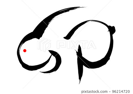 刷字符“U”字的兔子插圖 刷字符“U”字的兔子插圖 96214720