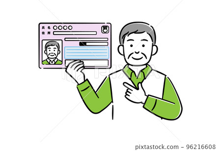 Illustration of a senior man with my number card Illustration of a senior man with my number card 96216608