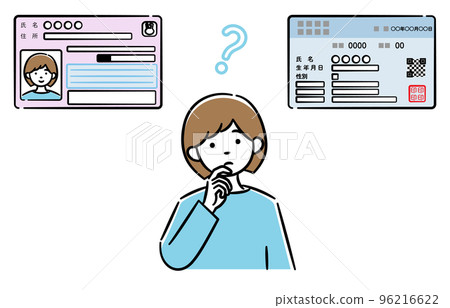 一位年輕女子正在考慮整合我的號碼卡和健康保險卡的插圖 96216622