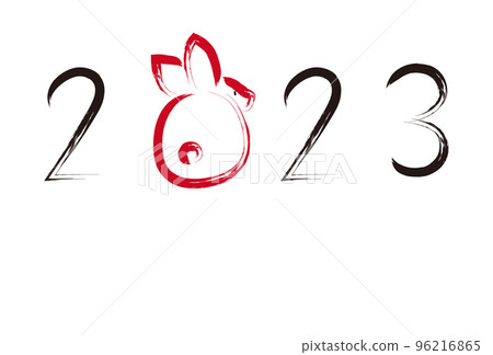 2023 Backward Rabbit 2023 Cute buttocks brush illustration 96216865