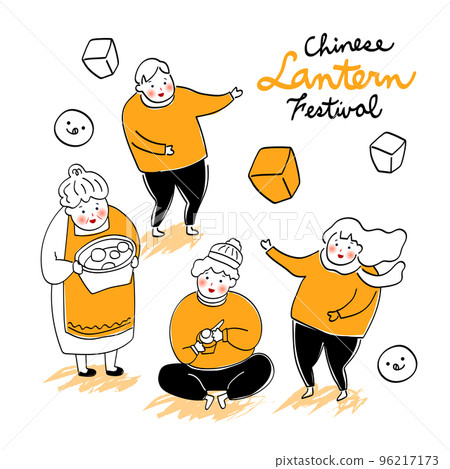 Chinese CNY Yuanxiao Festival, 15th January 96217173