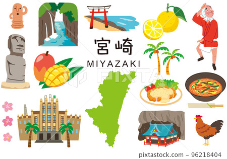 宮崎縣旅遊勝地土特產材料集 96218404