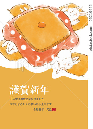 2023 年新年賀卡設計兔子睡在被爐下 96219423
