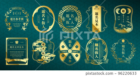 Luxurious gold design label set. Monochromatic design. Luxurious gold design label set. Monochromatic design. 96220633