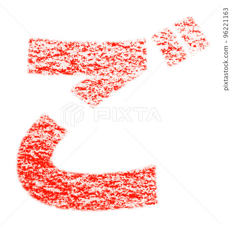 Hiragana "Go" drawn with crayons Red background White with path Other colors / List ants Hiragana "Go" drawn with crayons Red background White with path Other colors / List ants 96221163