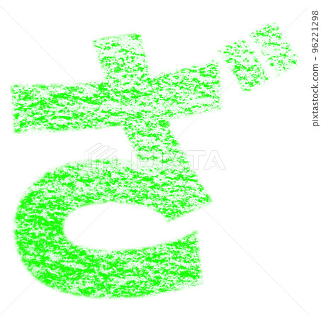 Hiragana drawn with crayons "Za" green background white with path other colors / list 96221298
