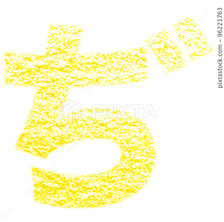 用蠟筆“吉”黃色背景白色與路徑其他顏色/列表繪製的平假名 96221763