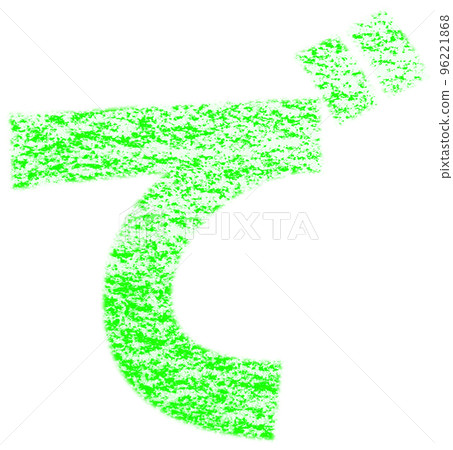 Hiragana drawn with crayon "de" green background white with path other colors / list Hiragana drawn with crayon "de" green background white with path other colors / list 96221868