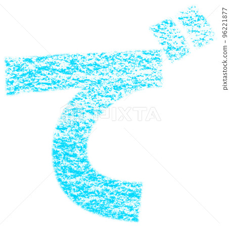 Hiragana drawn with crayon "de" light blue background white with path other colors / list ants Hiragana drawn with crayon "de" light blue background white with path other colors / list ants 96221877
