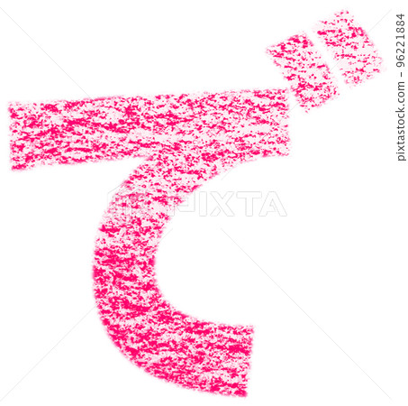 Hiragana drawn with crayon "de" red background white with path other colors / list Hiragana drawn with crayon "de" red background white with path other colors / list 96221884