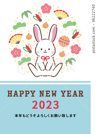 2023年新年賀卡模板休閒設計 2023年新年賀卡模板休閒設計 96222740
